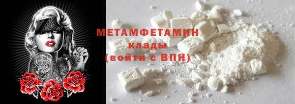 MDMA Premium VHQ Дмитров