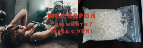 альфа пвп VHQ Горнозаводск