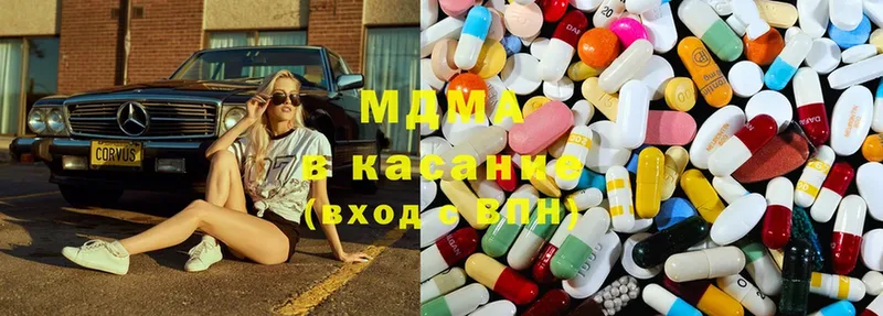 MDMA VHQ  купить   shop официальный сайт  Кувандык 